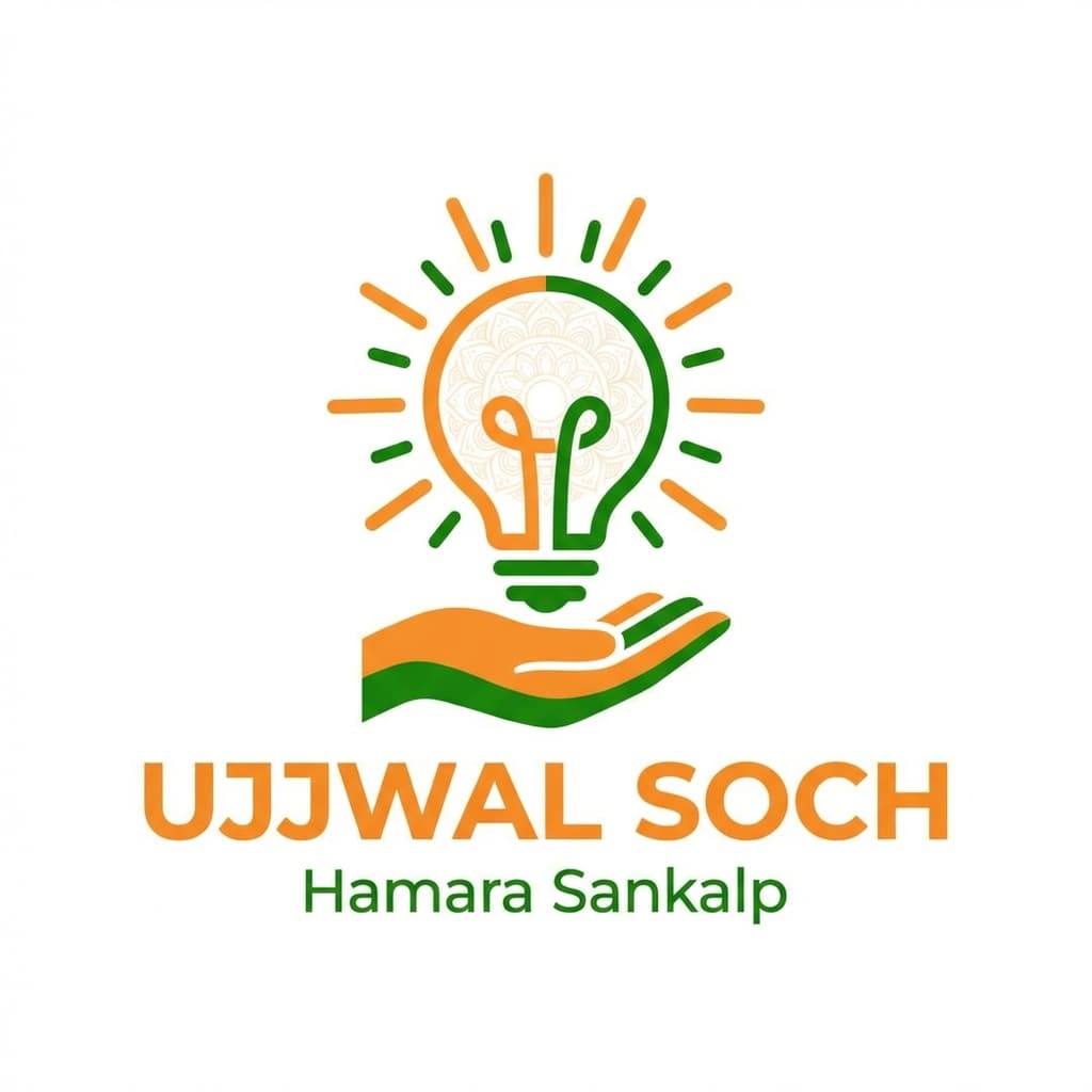Ujjwal Soch Logo